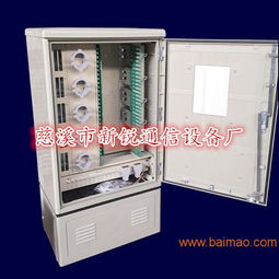 中國電信288芯smc光纜交接箱,中國電信288芯smc光纜交接箱生產(chǎn)廠家,中國電信288芯smc光纜交接箱價格