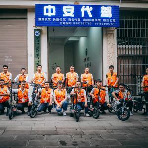 文山中安安送代駕服務 專業、安全、便捷的選擇