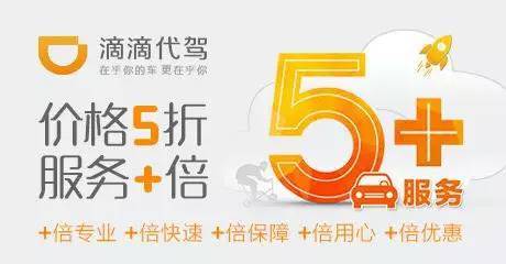 從滴滴打廁所談用戶體驗 機動車修理和維護的啟示