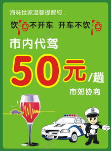 CDR格式代駕服務(wù)矢量圖免費(fèi)下載指南 編號14846525千圖網(wǎng)資源解析