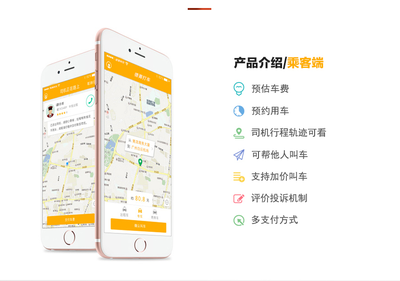 數字化浪潮下的出行與維修 網約車平臺與機動車服務的發展新趨勢